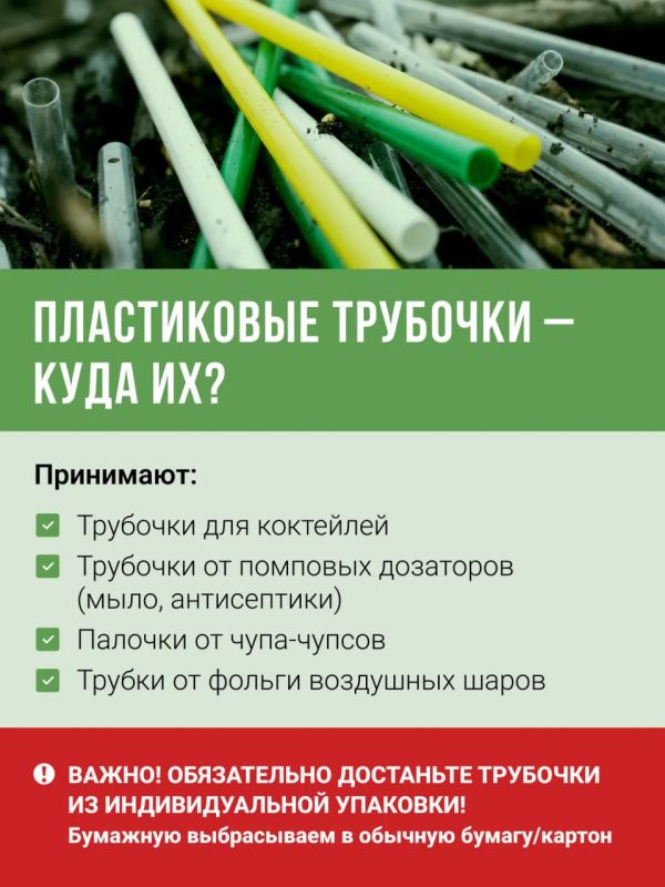 У мусора может быть вторая жизнь — даже у самых мелких вещей У мусора может быть вторая жизнь — даже у самых мелких вещей
