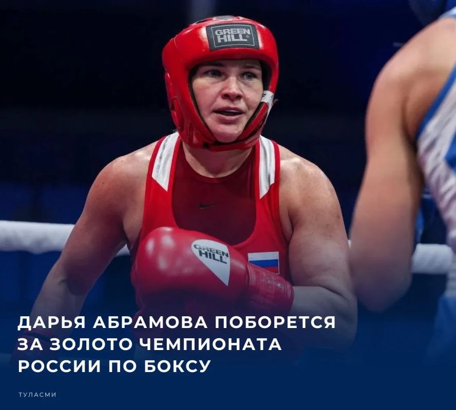 Спортсменка из Тульской области вышла в финал соревнований, которые проводятся в эти дне в столице