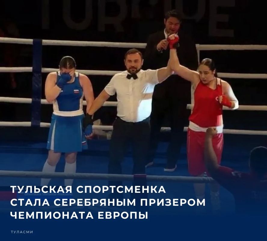 Соревнования по боксу среди юношей и девушек 13–14 лет завершились в Турции