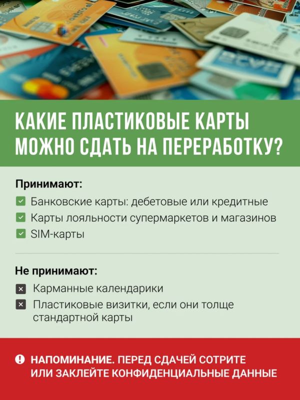 У мусора может быть вторая жизнь — даже у самых мелких вещей У мусора может быть вторая жизнь — даже у самых мелких вещей