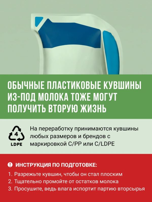 У мусора может быть вторая жизнь — даже у самых мелких вещей У мусора может быть вторая жизнь — даже у самых мелких вещей