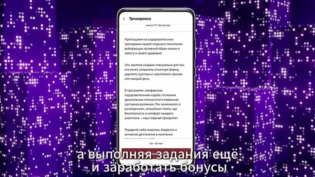 В парке Тулы открыли бесплатный беговой центр: как он устроен