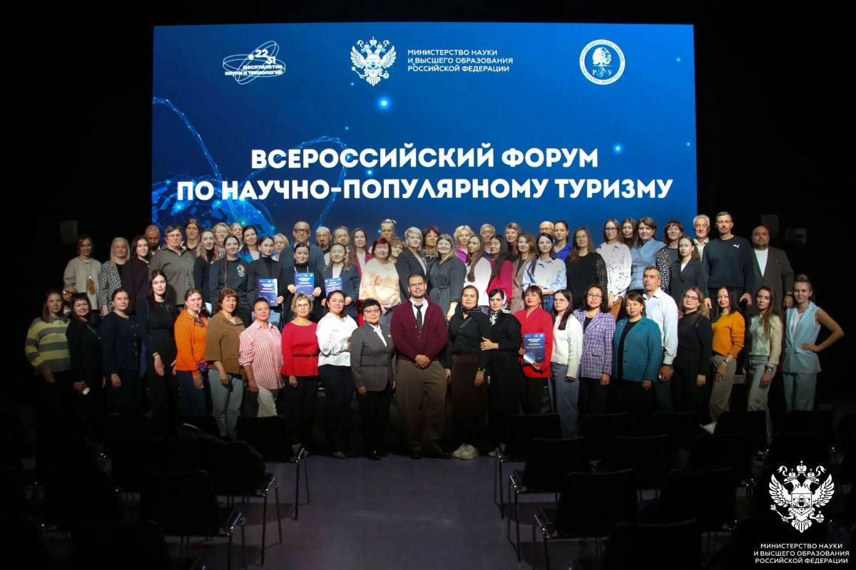 В Тульской области продолжается развитие научно-популярного туризма
