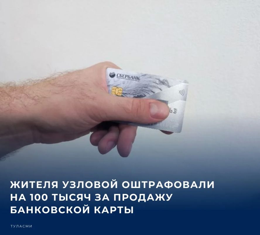 В городе Узловая суд вынес приговор 20-летнему туляку