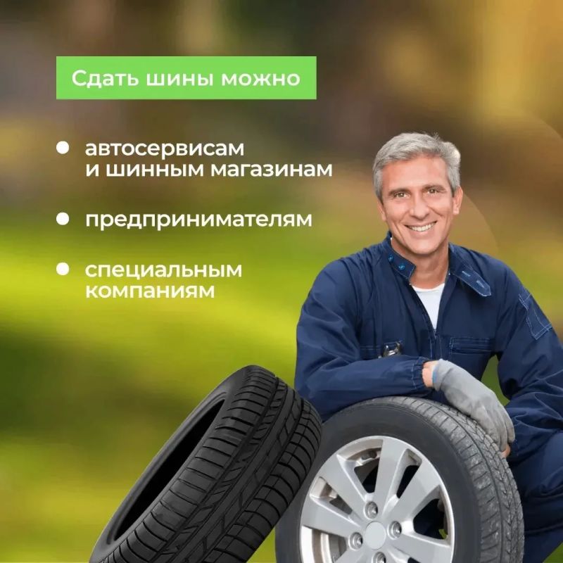 Им не место в обычном мусоре! Им не место в обычном мусоре!