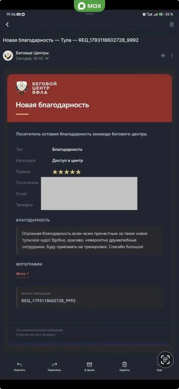 Дмитрий Миляев: Беговой центр ВФЛА начал работу! Дмитрий Миляев: Беговой центр ВФЛА начал работу!