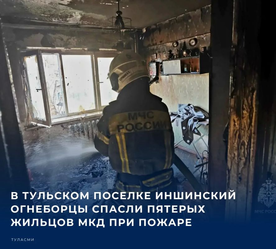 В поселке Иншинский утром 27 октября произошел пожар в квартире на первом этаже трехэтажного жилого дома