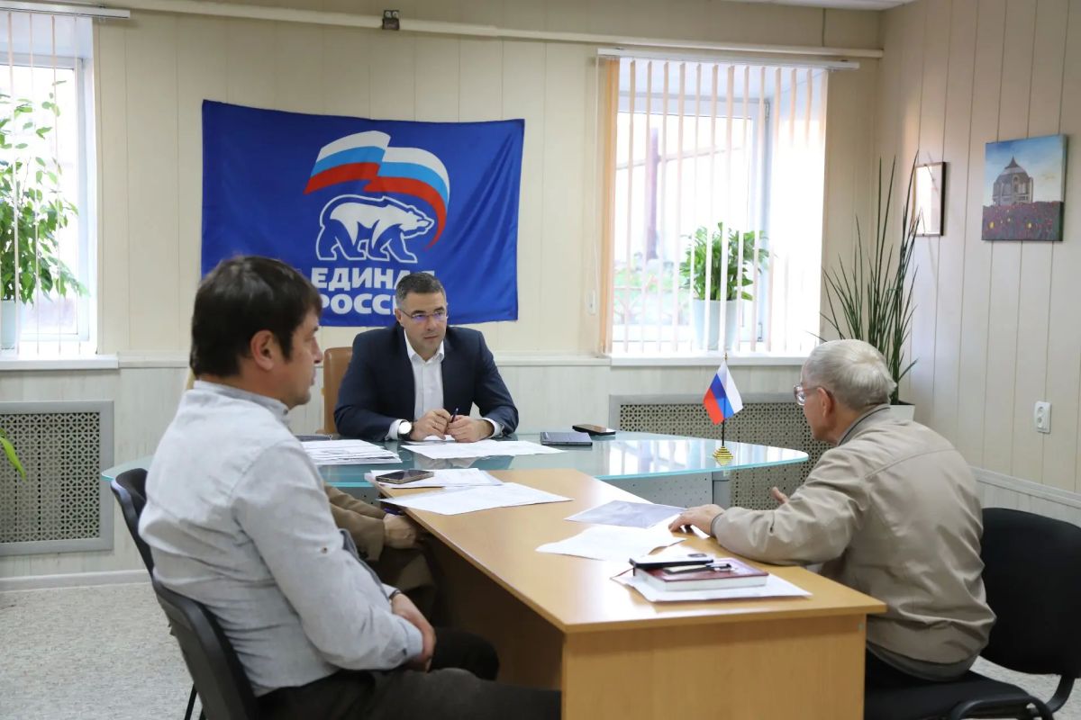 Алексей Эрк провел прием граждан Алексей Эрк провел прием граждан