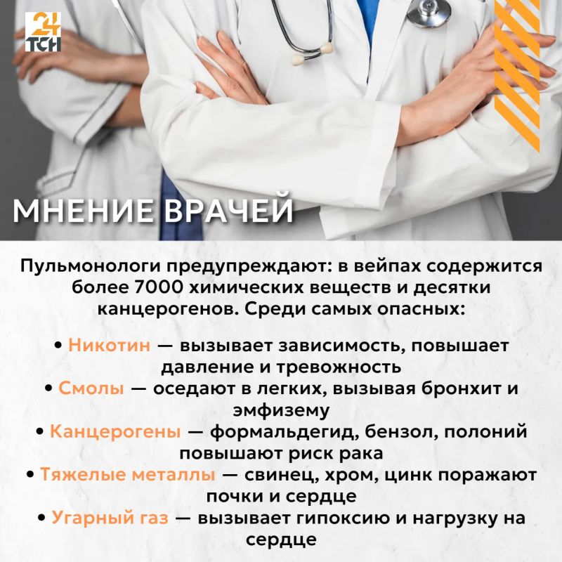 Вейпы в Тульской области – ВСЁ: почему вводится запрет в регионе и где их уже не купить Вейпы в Тульской области – ВСЁ: почему вводится запрет в регионе и где их уже не купить