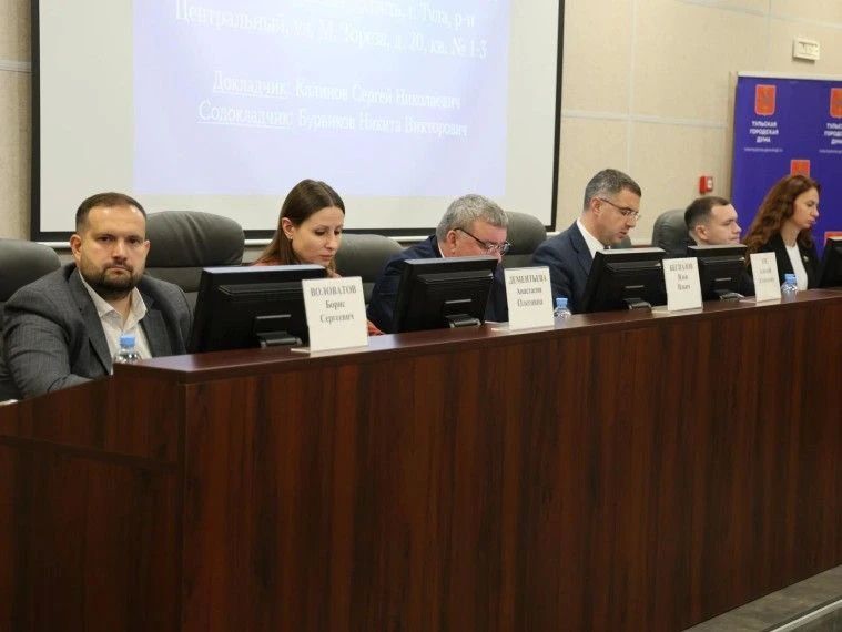 Более 20 вопросов рассмотрели депутаты Тульской городской Думы на очередном заседании Более 20 вопросов рассмотрели депутаты Тульской городской Думы на очередном заседании