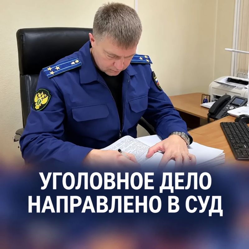 В Донском прокуратура направила в суд уголовное дело о дезорганизации деятельности исправительного учреждения