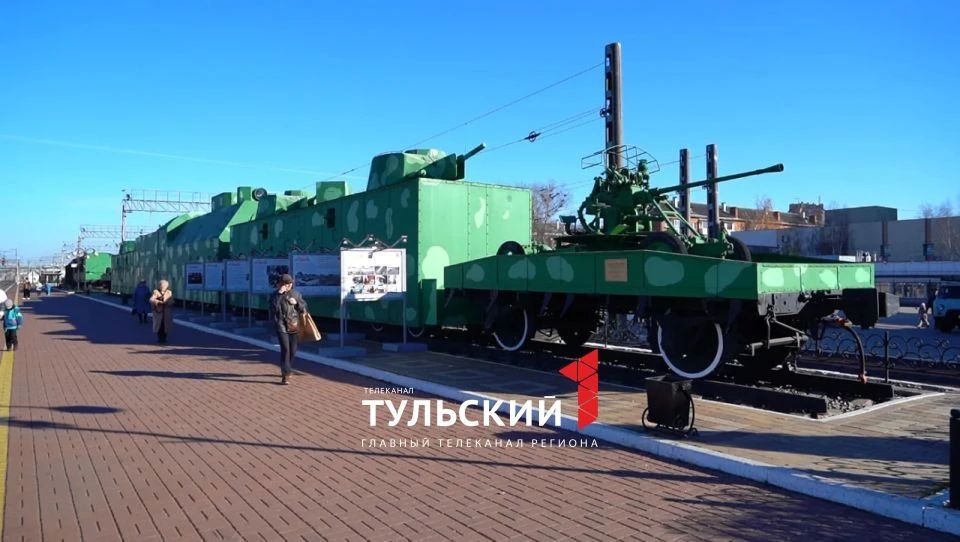 Бронепоезду №13 "Тульский рабочий" исполнилось 85 лет Бронепоезду №13 "Тульский рабочий" исполнилось 85 лет