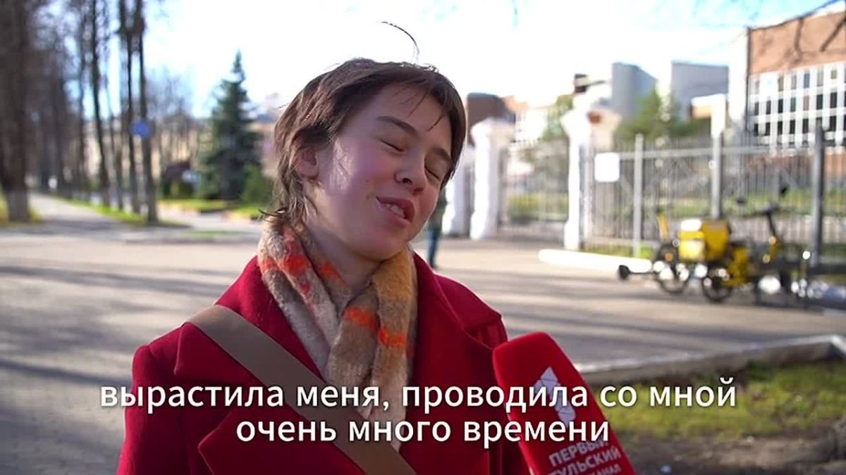 За что туляки благодарны своим бабушкам и дедушкам