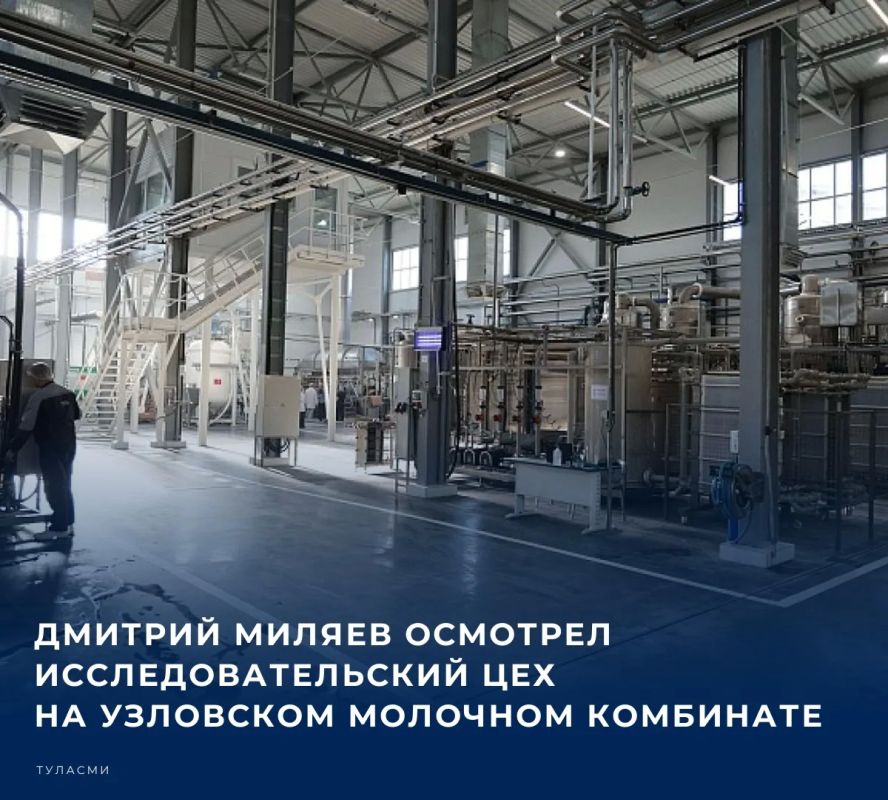 Сегодня, 28 октября, губернатор Тульской области с рабочим визитом посещает Узловский район