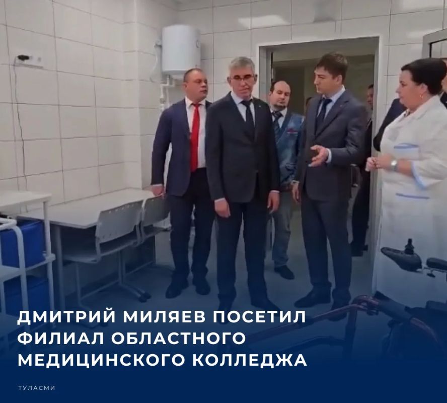 Сегодня губернатор Тульской области находится с рабочей поездкой в Узловском районе