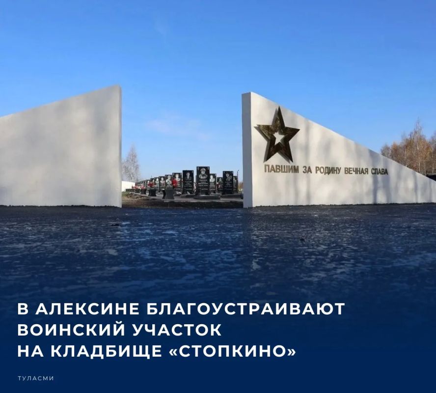 Как ведутся работы на объекте, на своей странице в социальной сети ВКонтакте рассказал глава администрации городского округа Павел Федоров