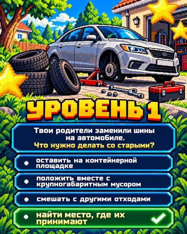 Им не место в обычном мусоре! Им не место в обычном мусоре!