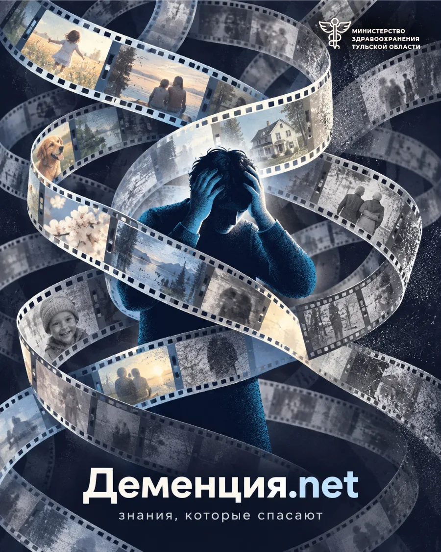 Тульская область лучше всех знает, как сохранить память
