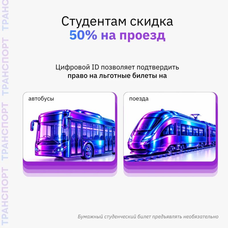 QR-код один, возможностей много QR-код один, возможностей много