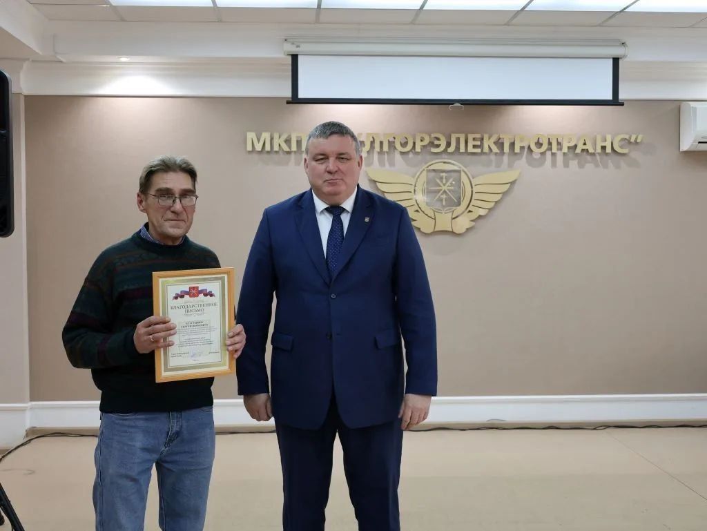Илья Беспалов: В преддверии Дня работника автомобильного и городского пассажирского транспорта поздравил коллектив МКП «Тулгорэлектротранс» Илья Беспалов: В преддверии Дня работника автомобильного и городского пассажирского транспорта поздравил коллектив МКП «Тулгорэлектротранс»