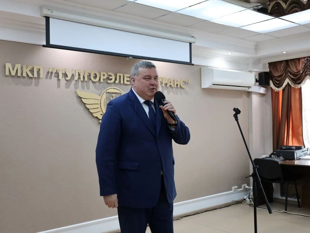Илья Беспалов: В преддверии Дня работника автомобильного и городского пассажирского транспорта поздравил коллектив МКП «Тулгорэлектротранс»