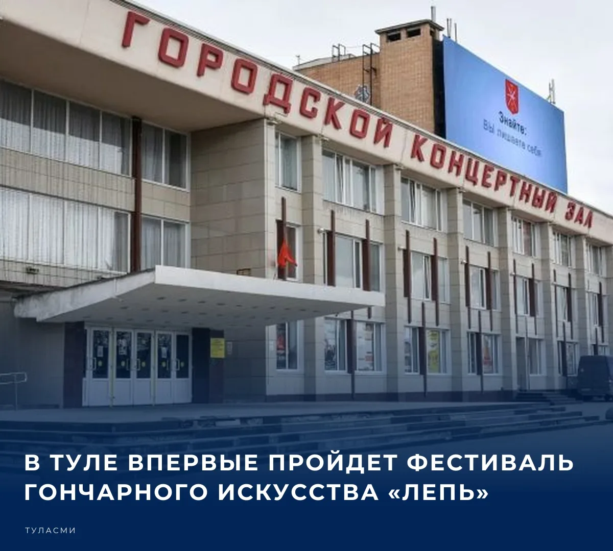 Мастера гончарного искусства из других регионов соберутся 3 ноября в Городском концертном зале