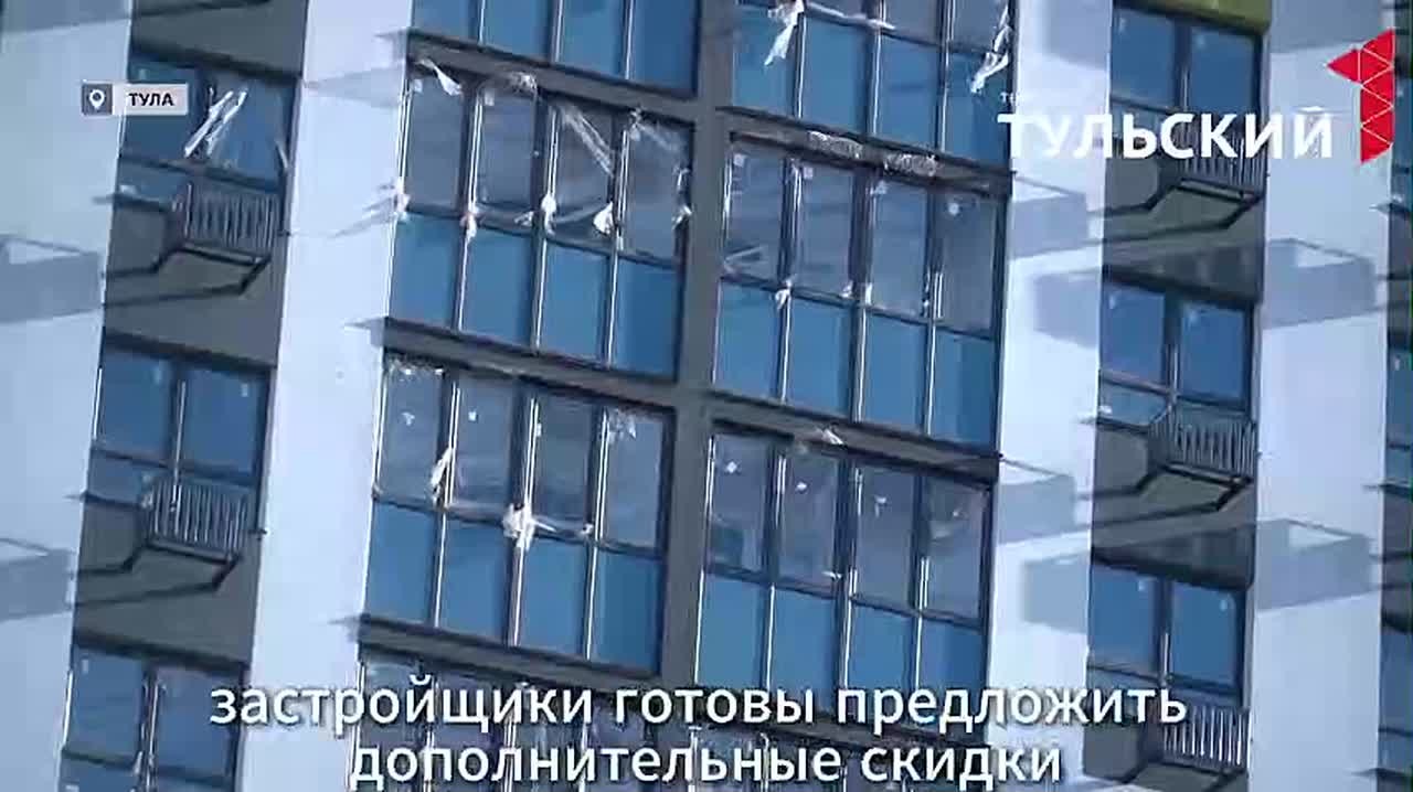 Тулякам объяснили условия выдачи «Ипотеки для семейного счастья»