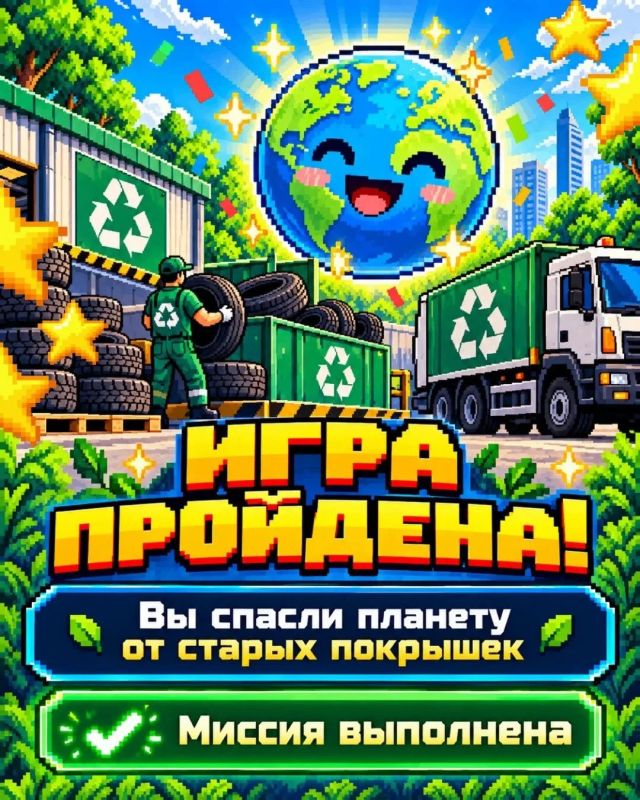 Им не место в обычном мусоре! Им не место в обычном мусоре!