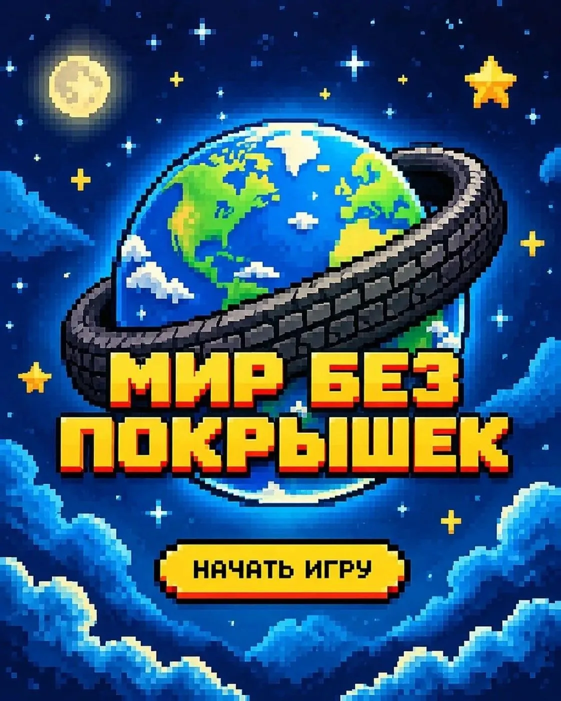 Им не место в обычном мусоре!