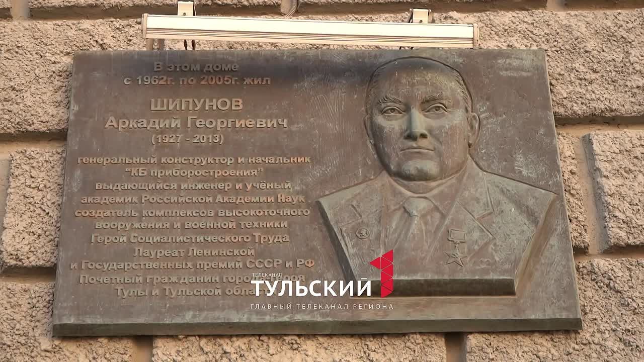 Дом с бельведером в центре Тулы признали объектом культурного наследия