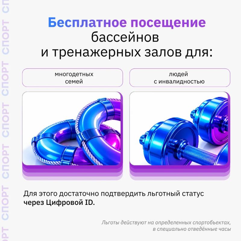 QR-код один, возможностей много QR-код один, возможностей много