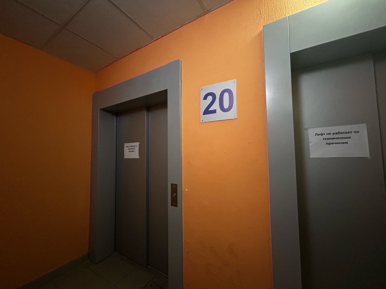 «Надо, чтобы кто-то погиб?» Жильцы дома на Новомосковской боятся ездить на лифтах