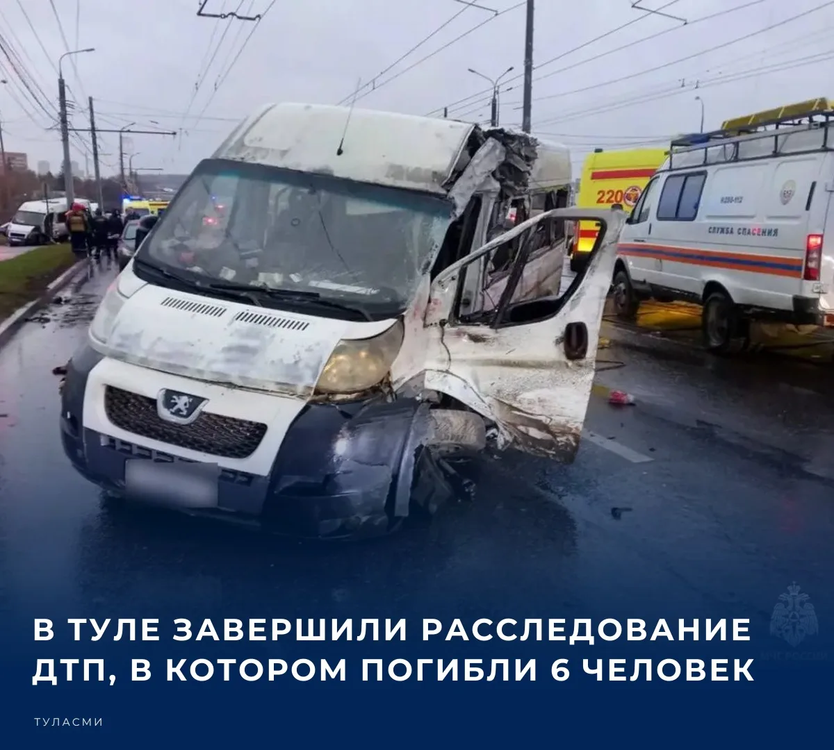 Уголовное дело передано в суд, сообщает следственное управление СКР по Тульской области