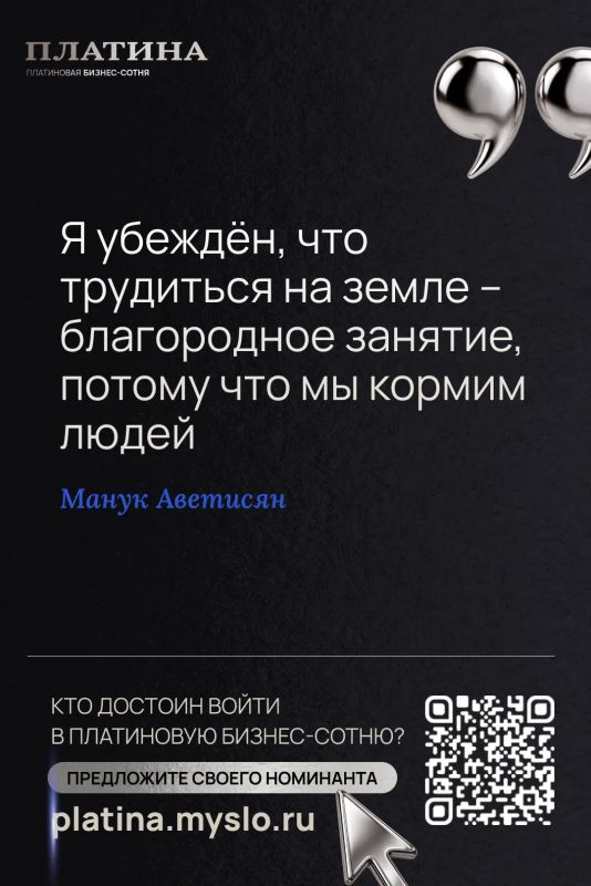 Манук Аветисян и Ирина Гридасова – герои «Платиновой бизнес-сотни» Манук Аветисян и Ирина Гридасова – герои «Платиновой бизнес-сотни»