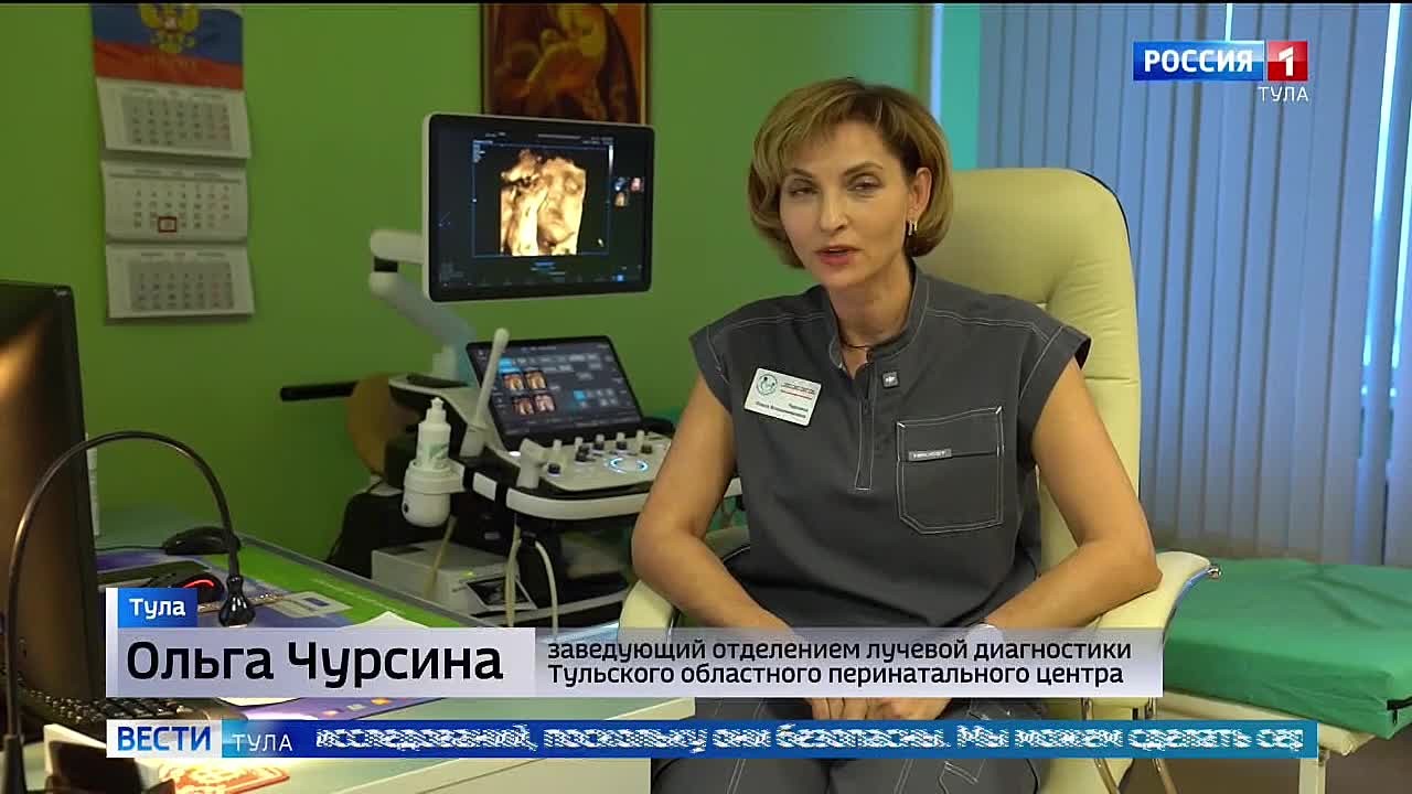 Врач УЗИ Ольга Чурсина: Есть патологии, которые видны только на ультразвуке