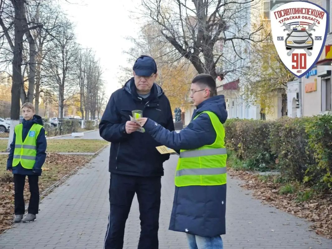 Свет — это жизнь! На улицах города Тулы прошла масштабная акция по популяризации световозвращающих элементов Свет — это жизнь! На улицах города Тулы прошла масштабная акция по популяризации световозвращающих элементов