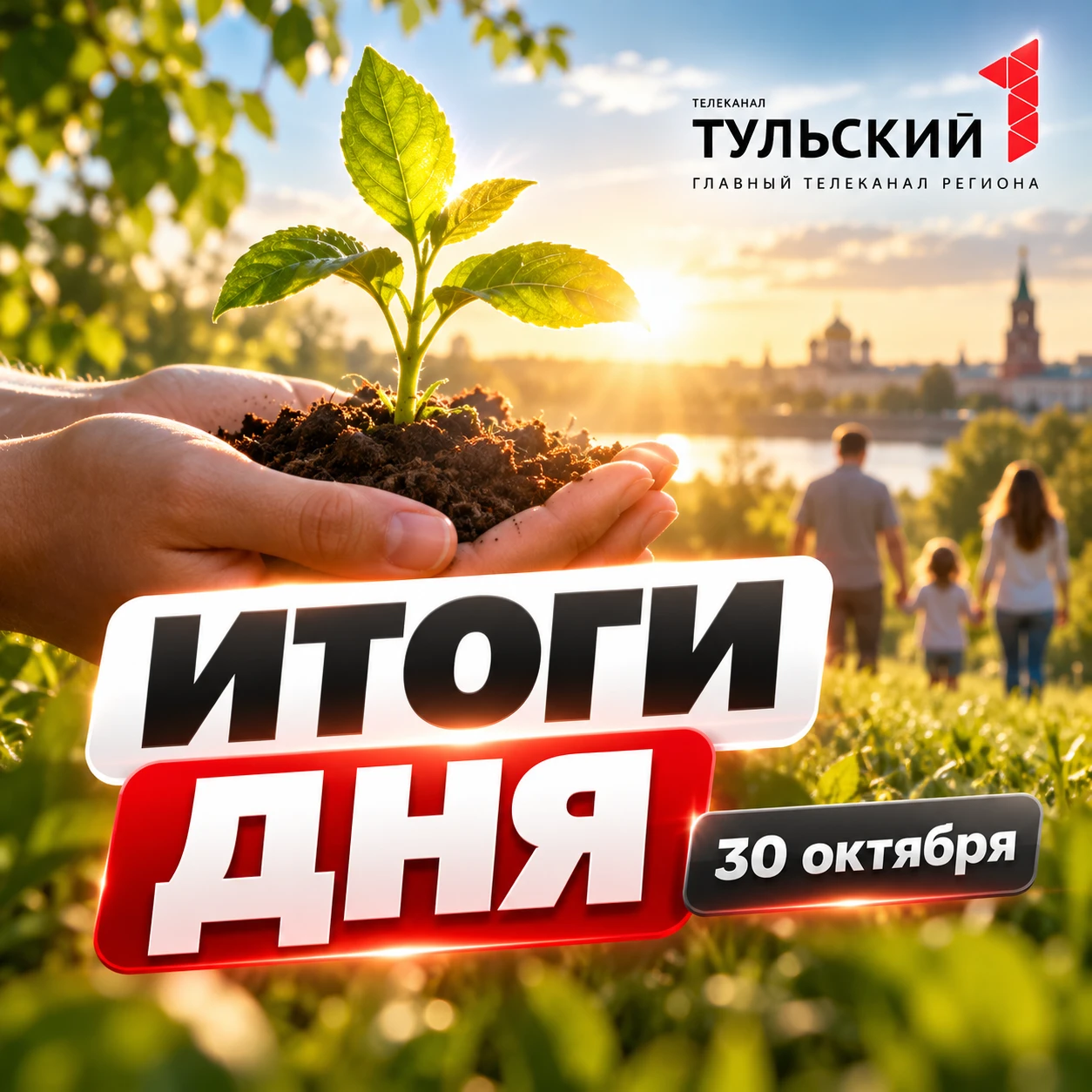 Ура, пятница подошла к концу! Последний день рабочей недели выдался богатым на события
