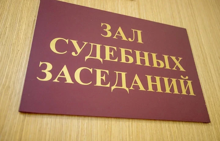 Тульская «Стрела» требует взыскать 4 млн рублей с петербургской фирмы