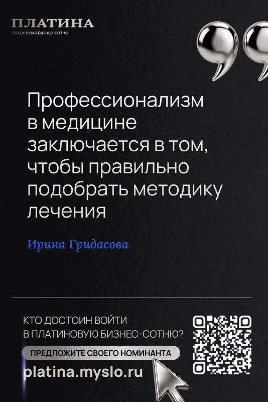 Манук Аветисян и Ирина Гридасова – герои «Платиновой бизнес-сотни» Манук Аветисян и Ирина Гридасова – герои «Платиновой бизнес-сотни»
