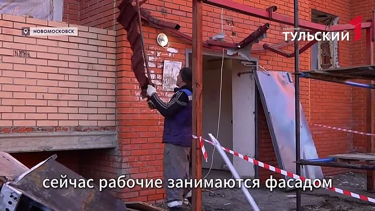 Как Новомосковск восстанавливается после массированной атаки беспилотников
