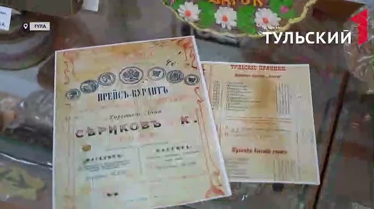 Зачем тульские купцы использовали гвозди и речные камни при изготовлени пряников