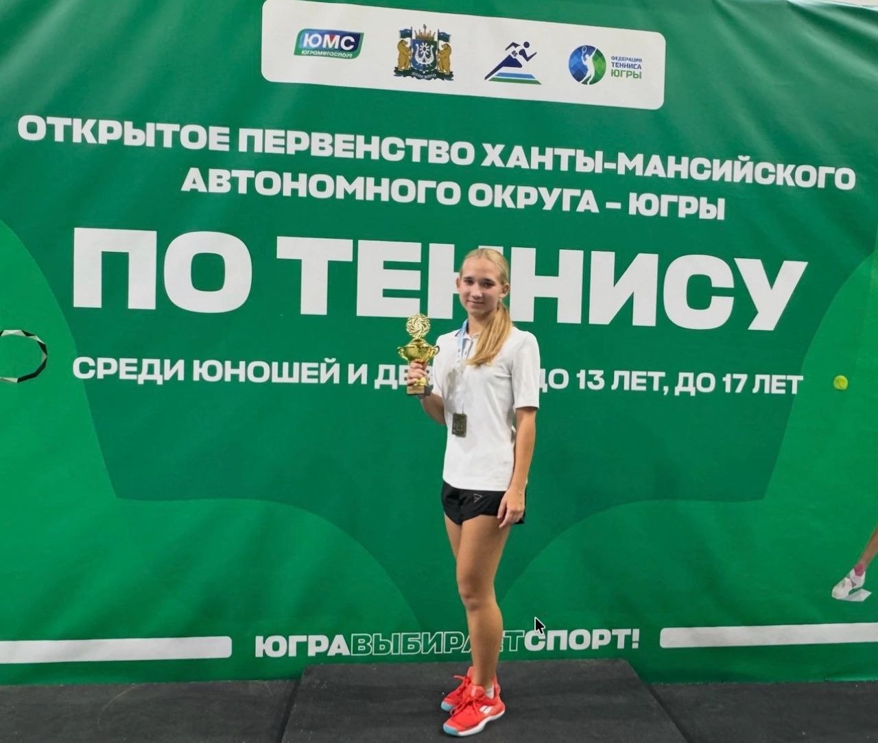 Тулячка Марина Селина отыграла четыре матчбола и выиграла теннисный турнир в Ханты-Мансийске