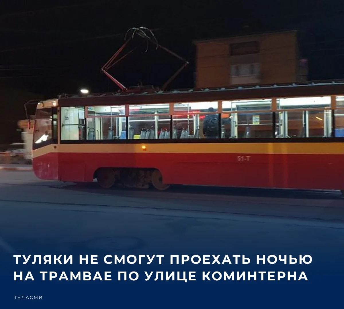Об ограничении движения сообщает пресс-служба Управления по транспорту и дорожному хозяйству городской администрации