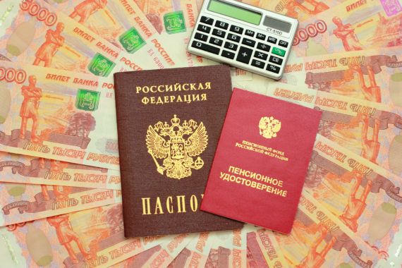 Изменения в пенсионном законодательстве: как новый закон повлияет на пожилых россиян в 2025 году