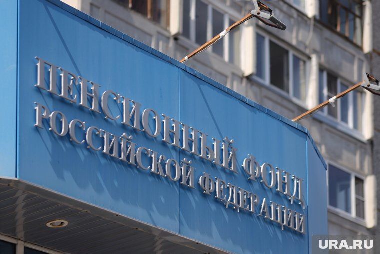 Новые возможности для выхода на пенсию
