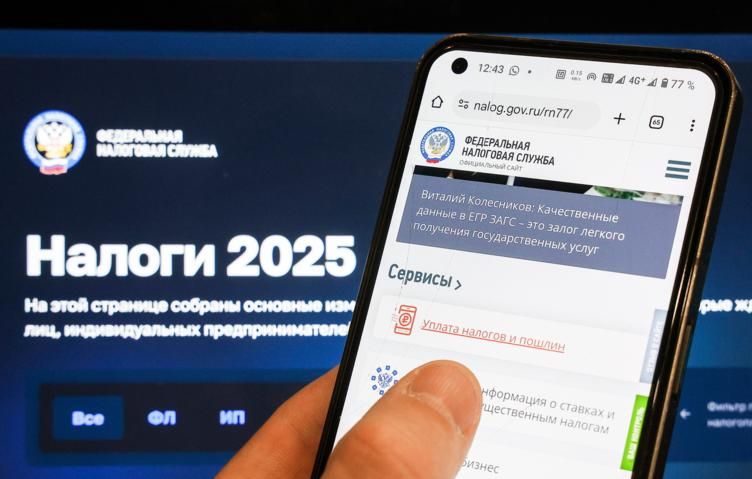 Новый налог, который может опустошить ваш счет: как избежать мошенничества