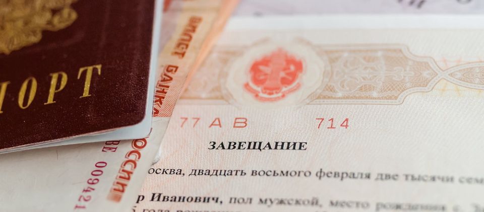 Когда стоит обновить завещание: важные причины для переосмысленного наследства