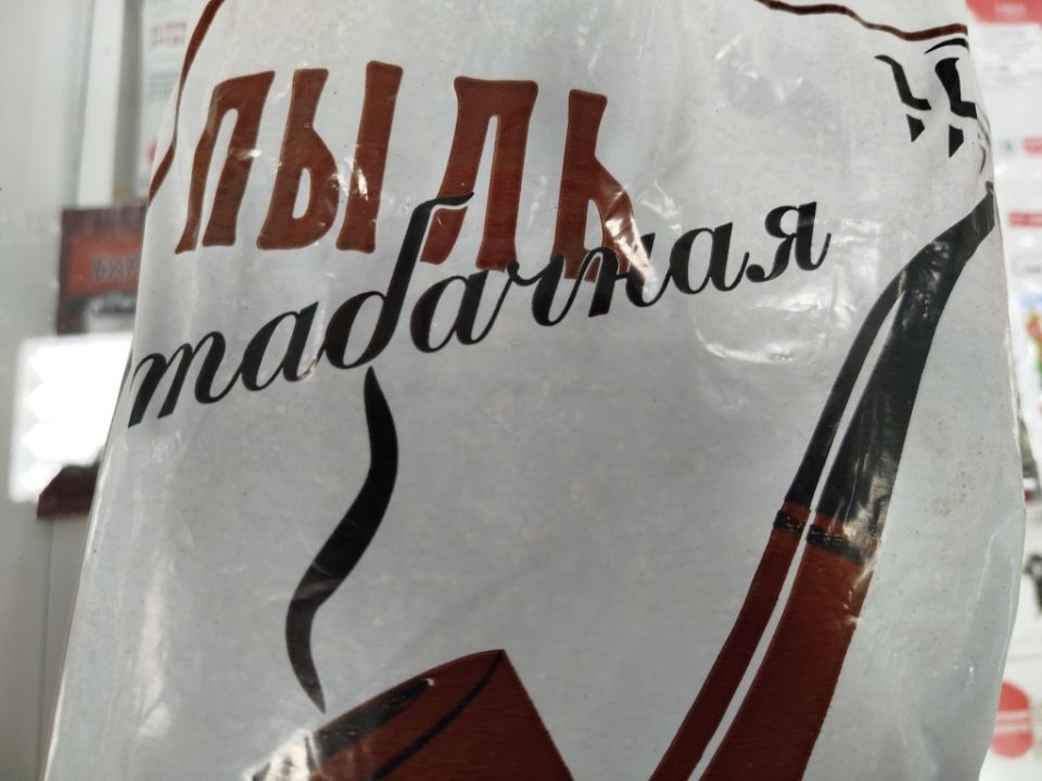 Табачная пыль: натуральное средство для борьбы с вредителями в саду и огороде