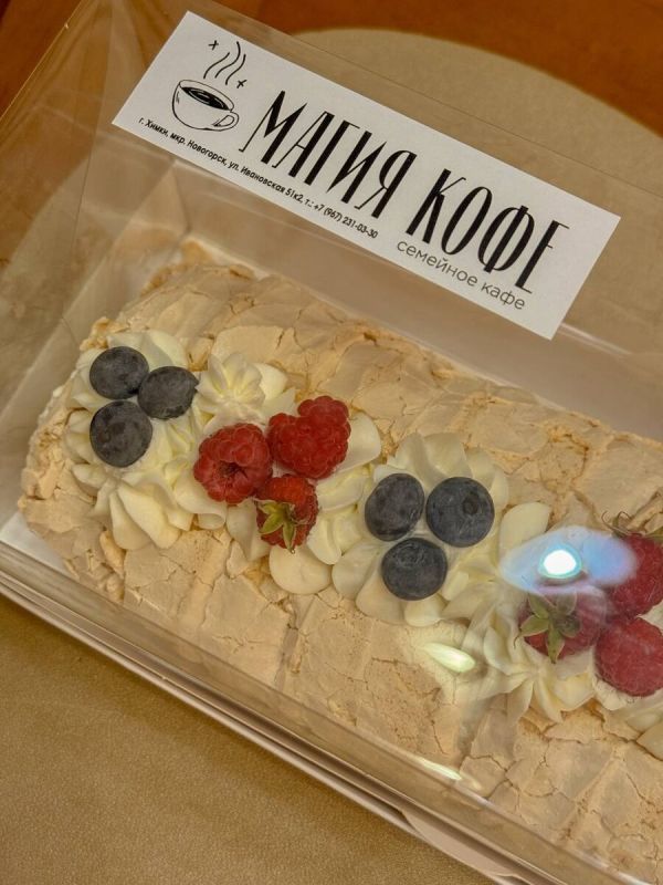 Сладкое чудо от Магии Кофе