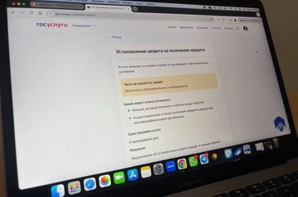 �����������: ��� �������� �������� ����� ��������� �� ��������������� ��������